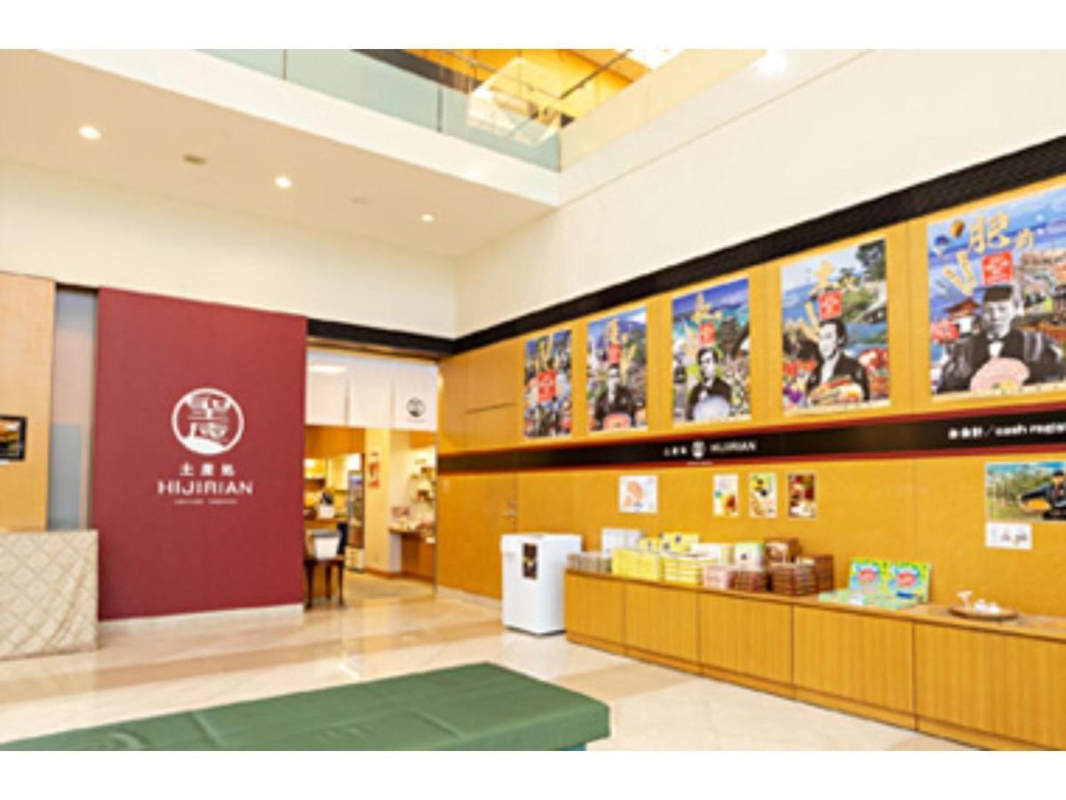 Centocor Yamaguchi - Vacation Stay 30679V Exterior photo